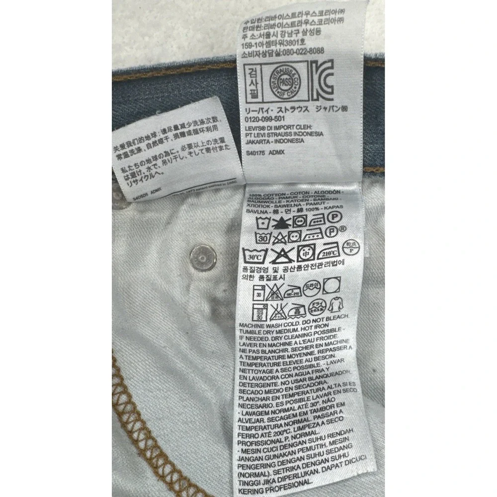 Levis levi 555